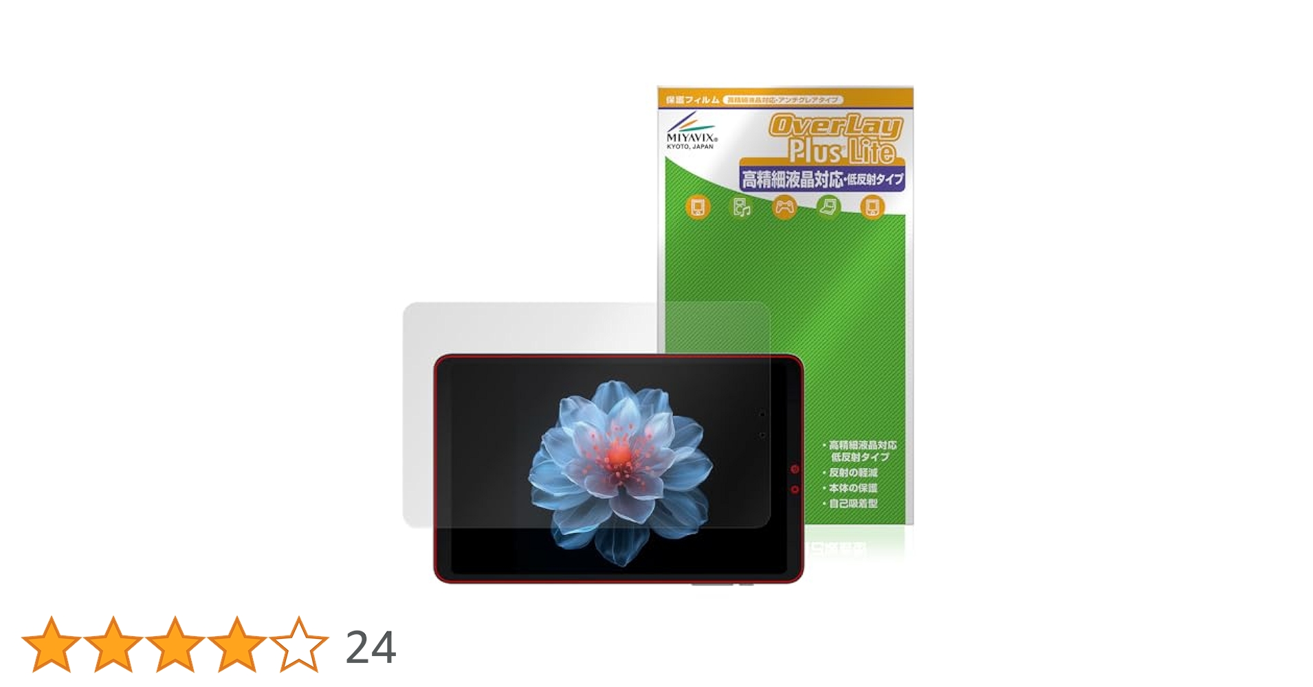 Amazon | ミヤビックス ALLDOCUBE iPlay 60 mini Pro 対応 保護